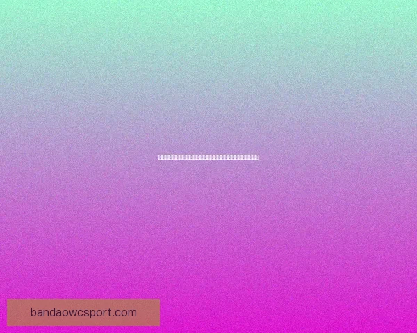 半岛体育下载：畅享全球赛事直播与精彩回放，体验极致体育盛宴