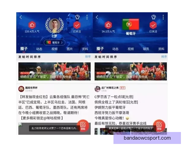 世界杯竞猜赛事数据深度分析与胜负趋势全解读