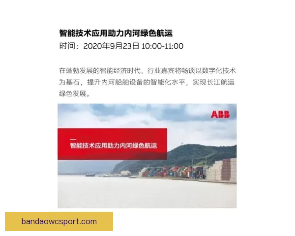 开云体育APP助力用户畅享全球赛事信息与实时比分更新的智能平台